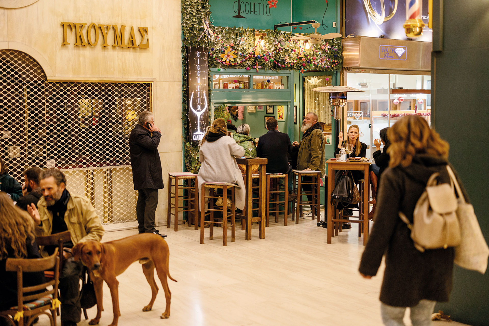 Μία «αλλιώτικη» στοά της Αθήνας που θυμίζει γειτονιά-7