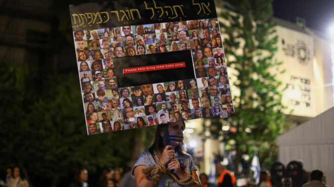 το-ισραήλ-καλεί-σε-διεθνή-δράση-για-την-562767436