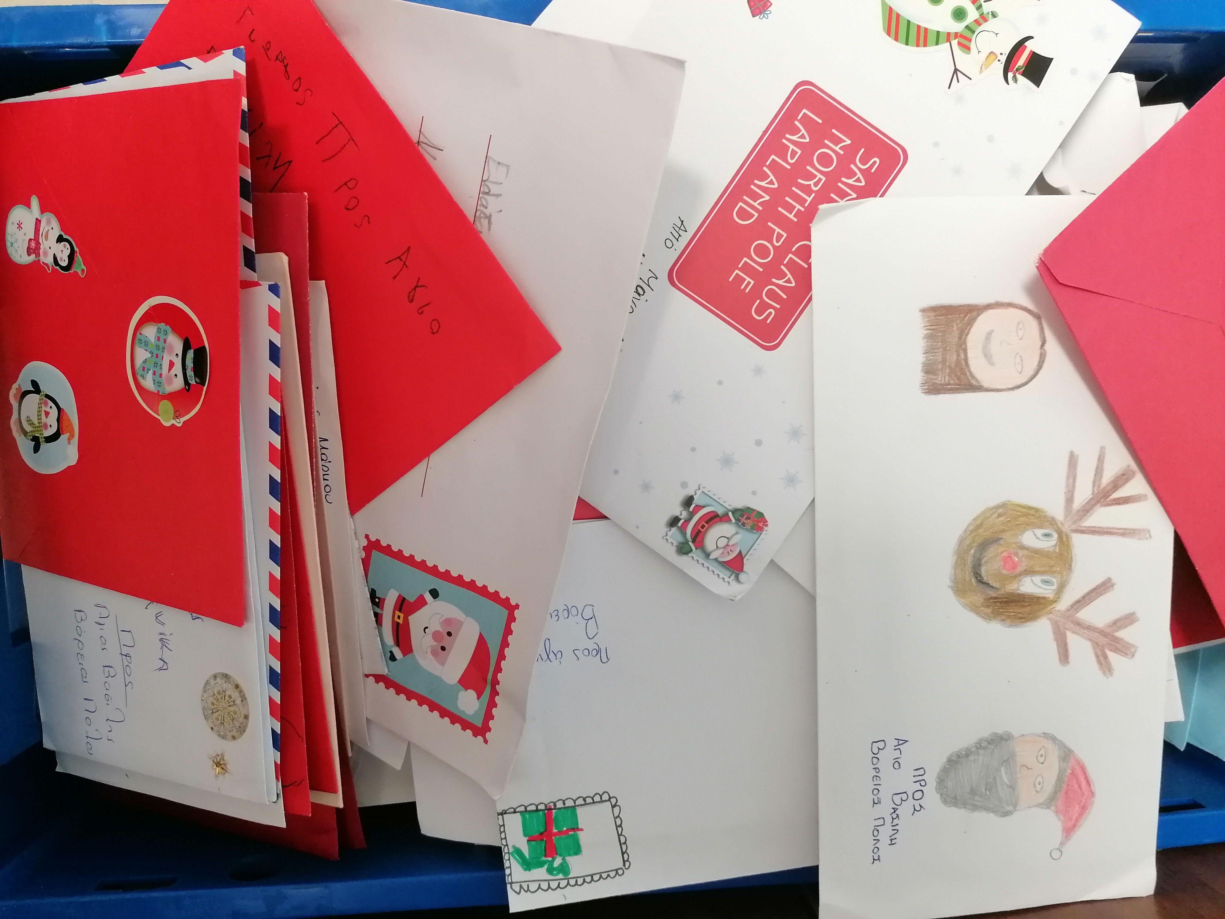 «Αγαπημένε μου Αγιε Βασίλη…»-1