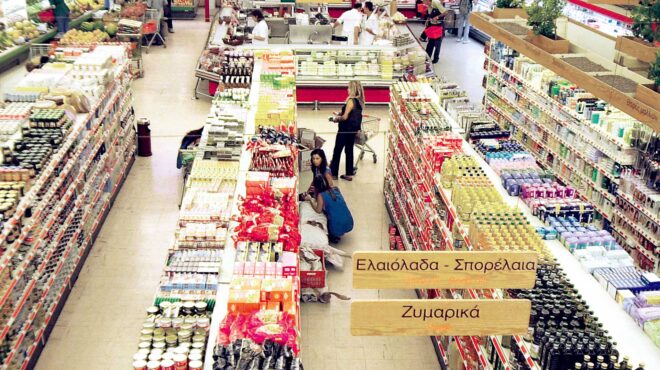 εντός-30-ημερών-η-εξόφληση-των-τιμολογίω-562787563