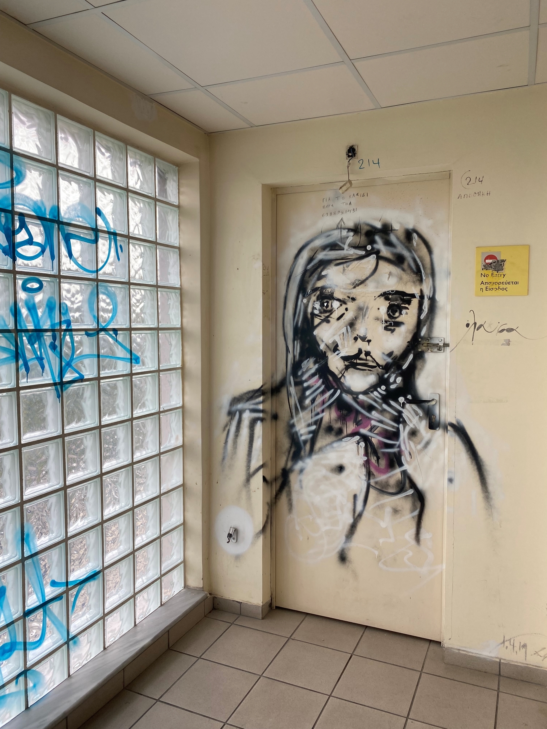 Μικρά καθημερινά θρίλερ στις φοιτητικές εστίες-1