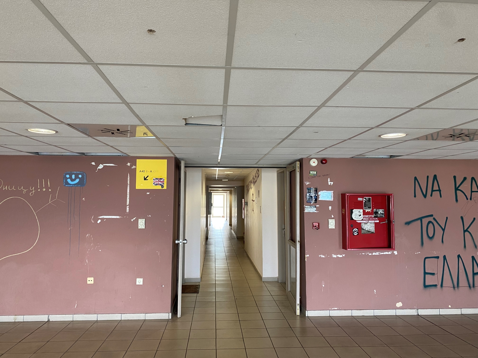 Μικρά καθημερινά θρίλερ στις φοιτητικές εστίες-2