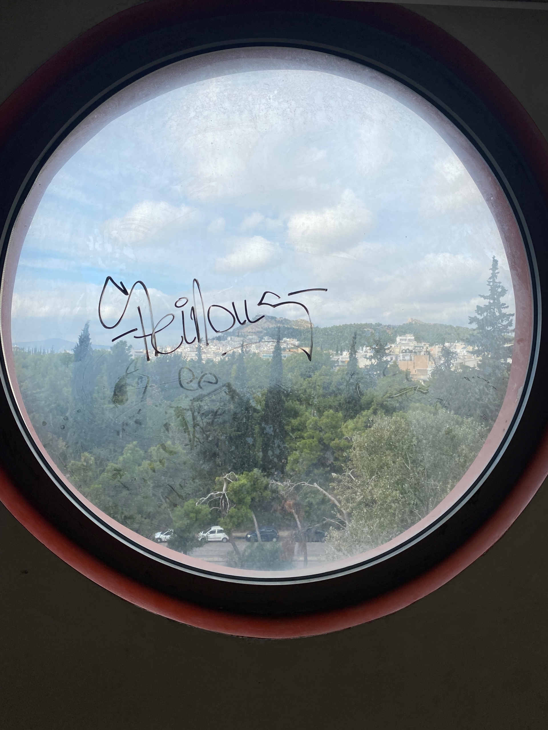 Μικρά καθημερινά θρίλερ στις φοιτητικές εστίες-5