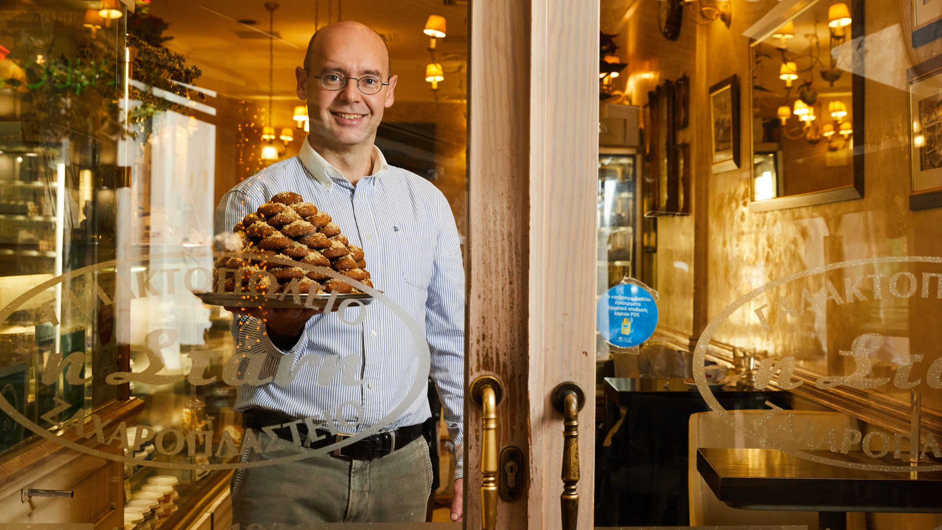 Τα καλύτερα μελομακάρονα της Αθήνας φέτος: η λίστα του Γαστρονόμου-4