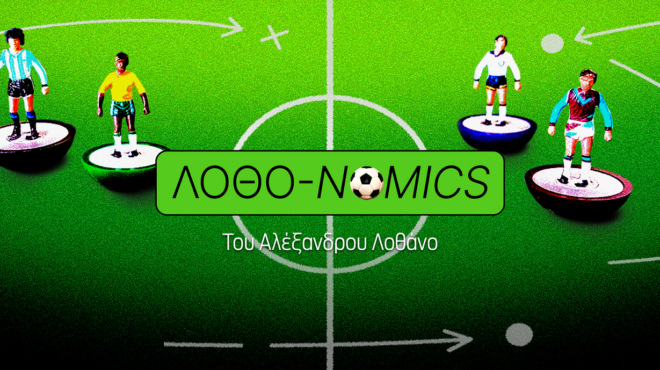 το-απόλυτο-buzzer-beater-του-ρίκι-ρούμπιο-562763638