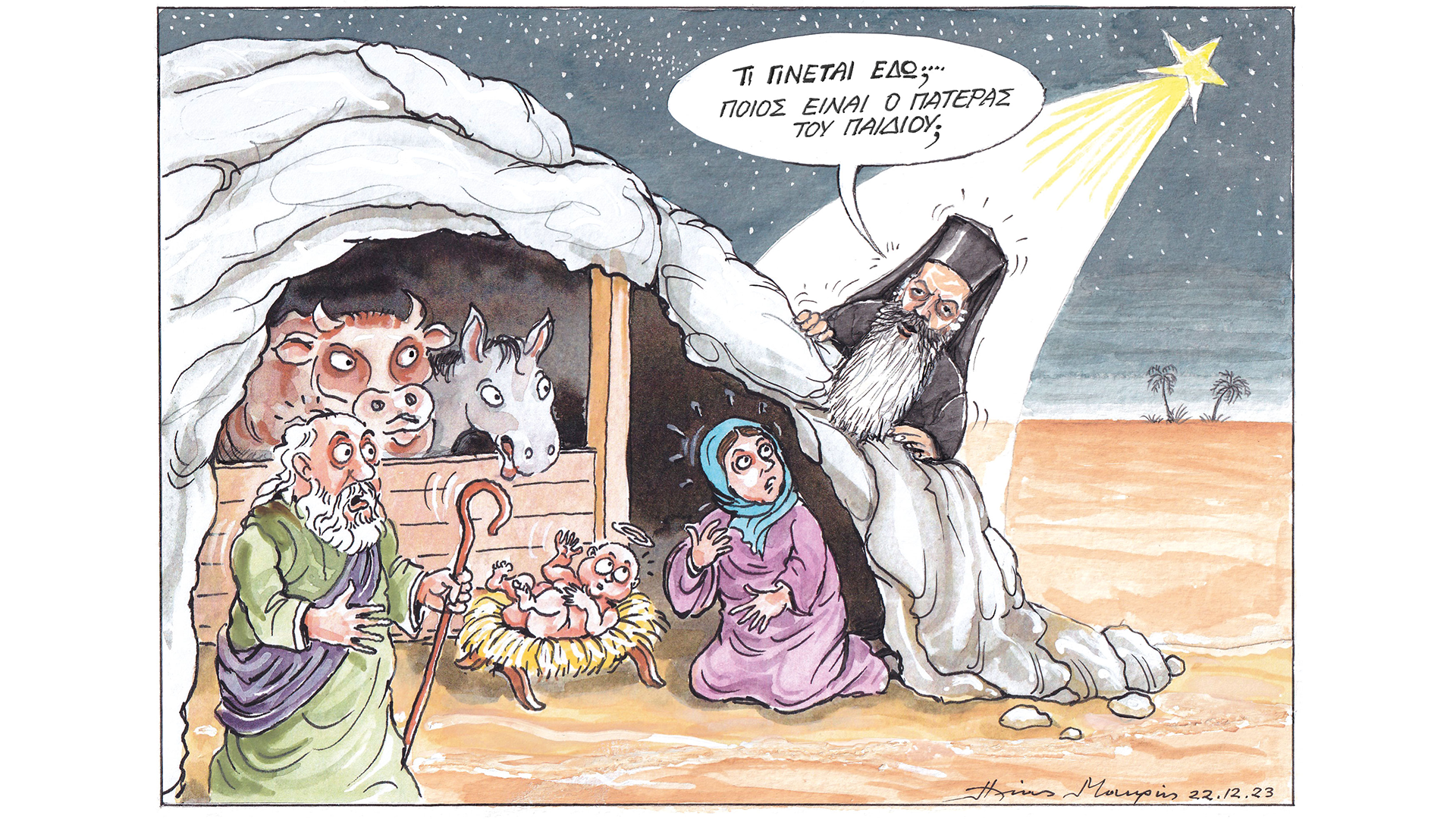 σκίτσο-του-ηλία-μακρή-24-12-23-562800370