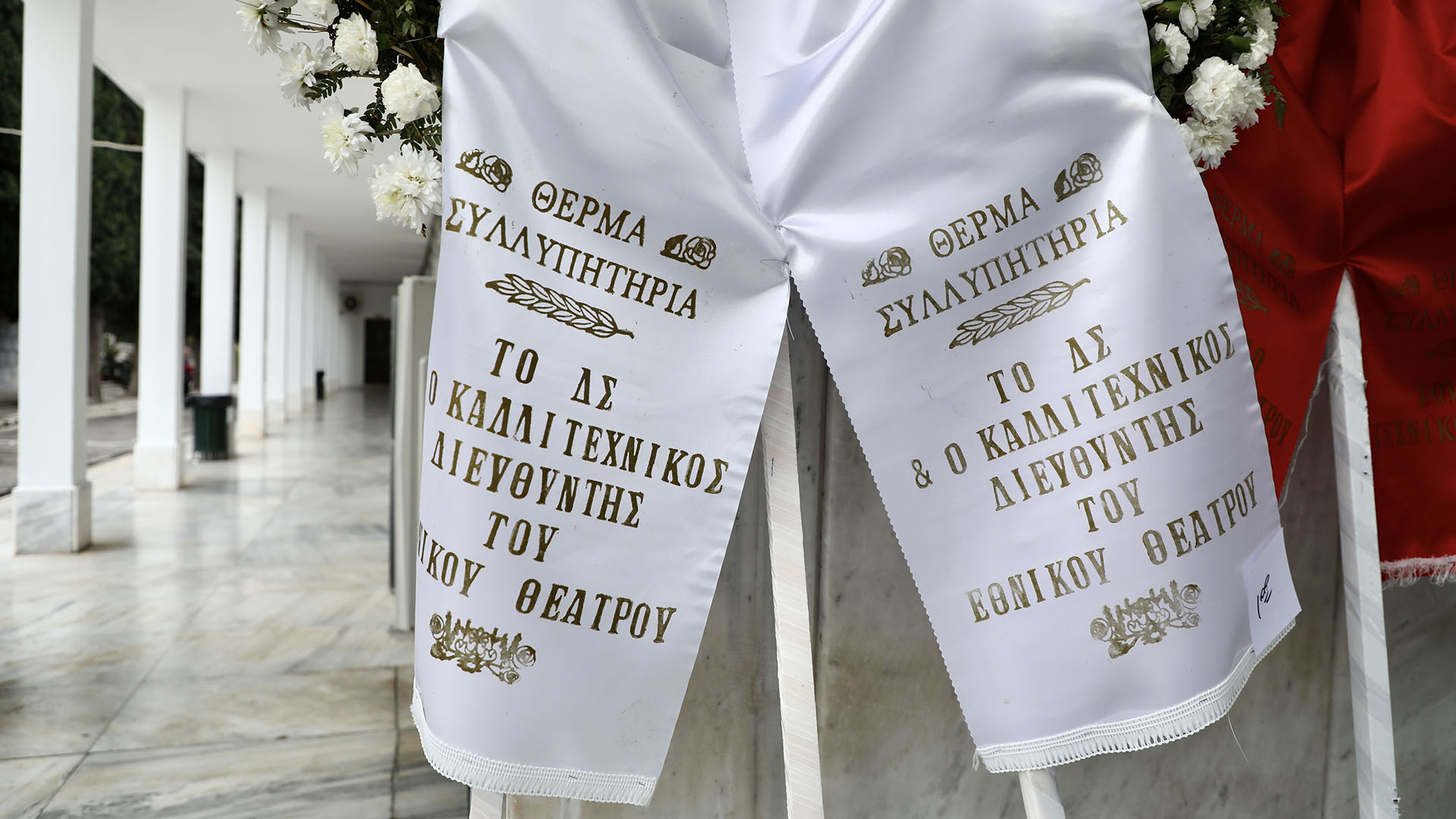 Το τελευταίο αντίο στον Γιώργο Μιχαλακόπουλο-1