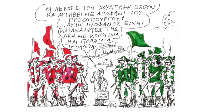 σκίτσο-του-ανδρέα-πετρουλάκη-10-12-23-562775443