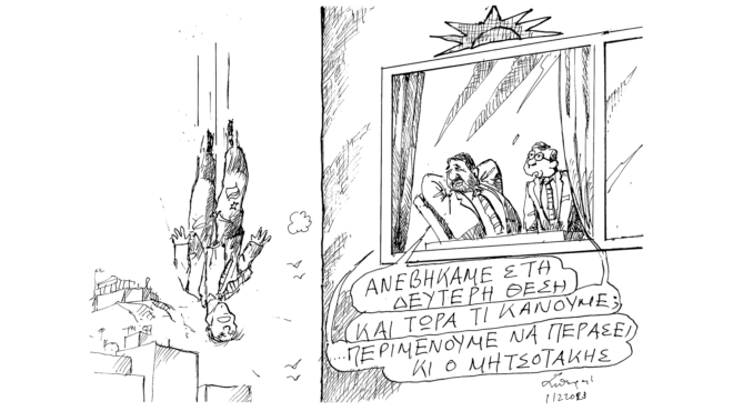 σκίτσο-του-ανδρέα-πετρουλάκη-03-12-23-562762720