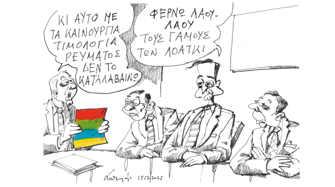 σκίτσο-του-ανδρέα-πετρουλάκη-17-12-23-562787770