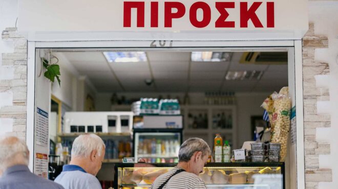 κι-όμως-το-καλύτερο-πιροσκί-της-πόλης-τ-562759201