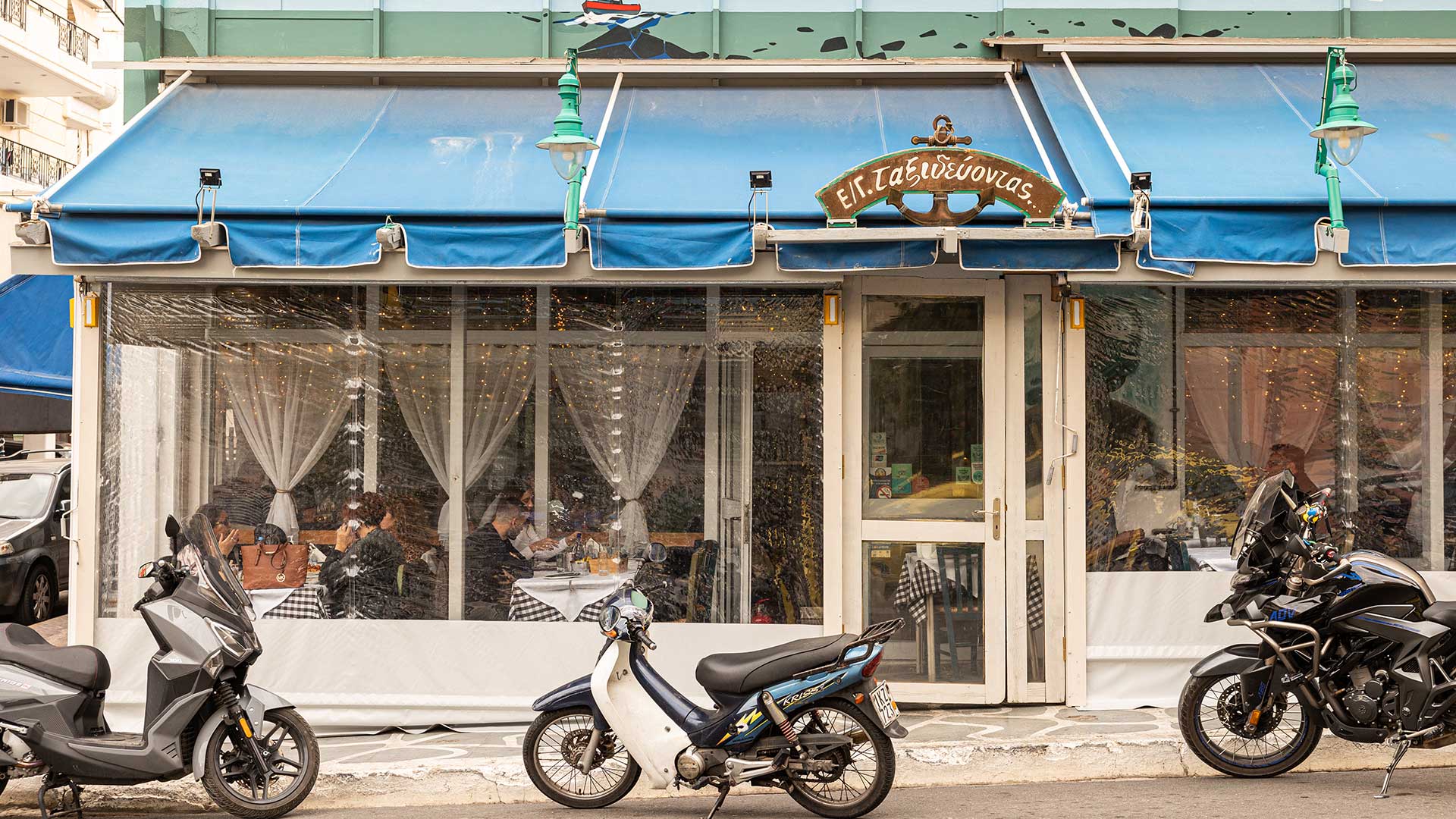 Κερατσίνι: Ιστορικά σουβλατζίδικα, αιωνόβια κουτούκια και ψάρια από την ιχθυόσκαλα-1