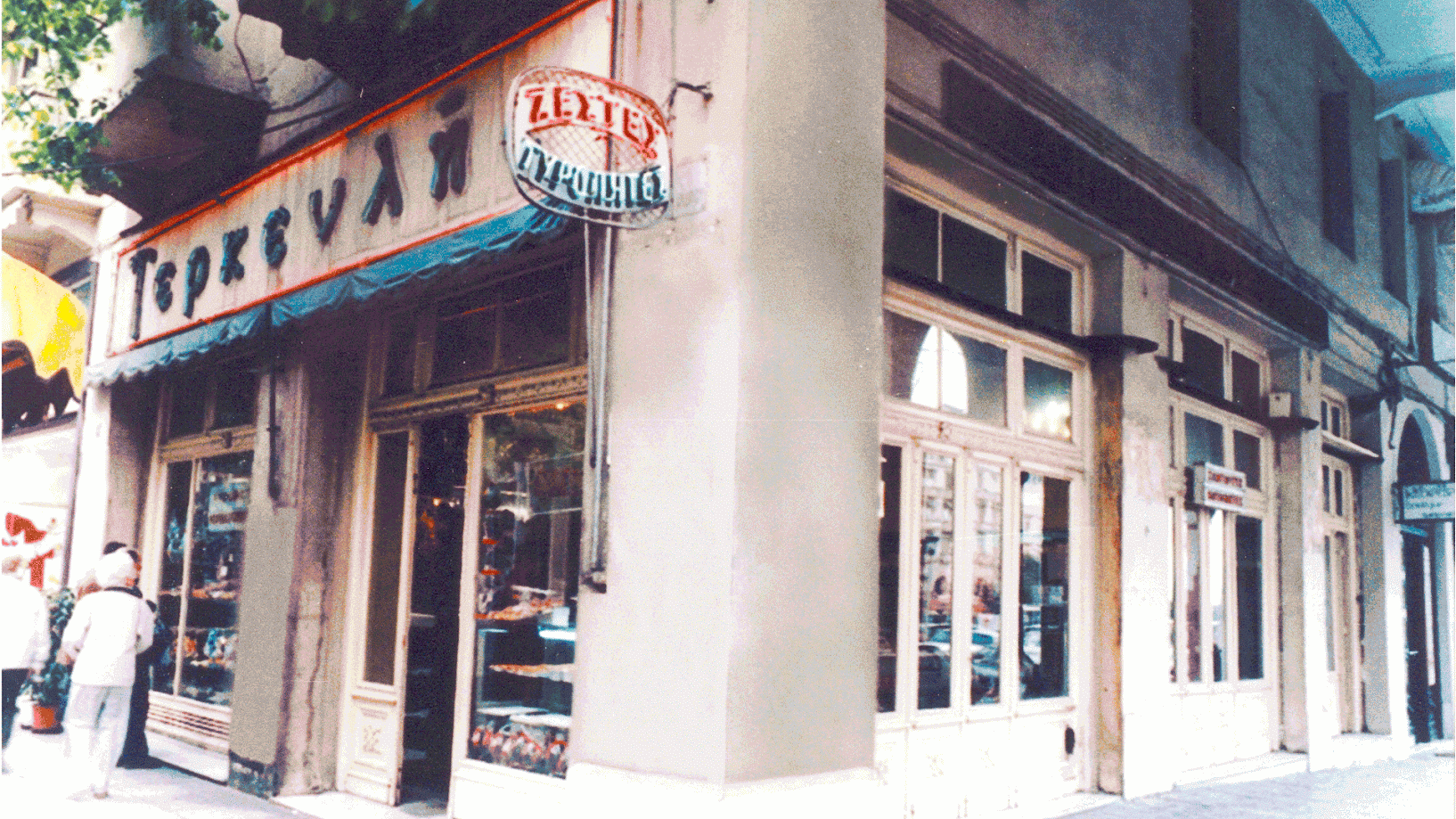 χριστούγεννα-στη-θεσσαλονίκη-μιας-άλ-562791475