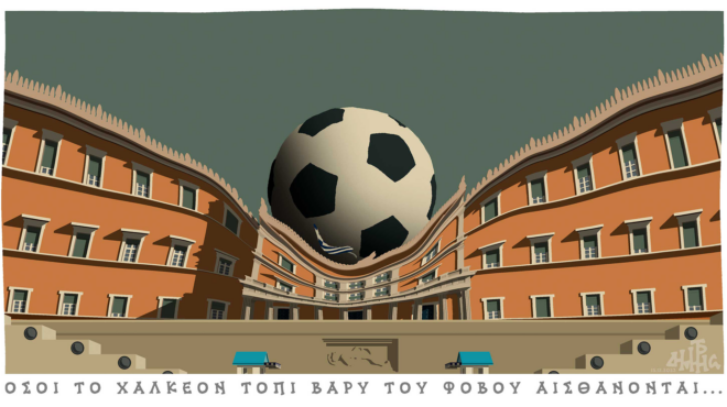 σκίτσο-του-δημήτρη-χαντζόπουλου-17-12-23-562787764