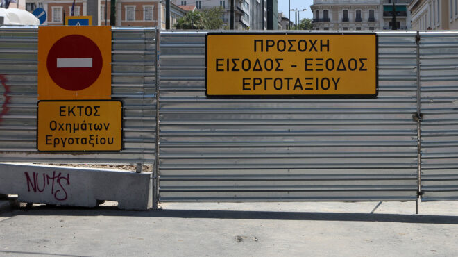 κυψέλη-κυκλοφοριακές-ρυθμίσεις-λόγω-562859362