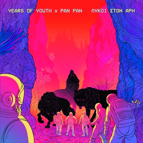 Το νέο, «παράξενο» πρότζεκτ του Pan Pan-1