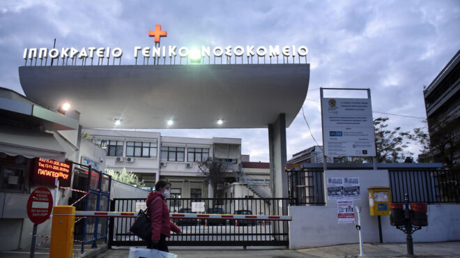 θεσσαλονίκη-το-ιατρικό-ανακοινωθέν-γ-562818622