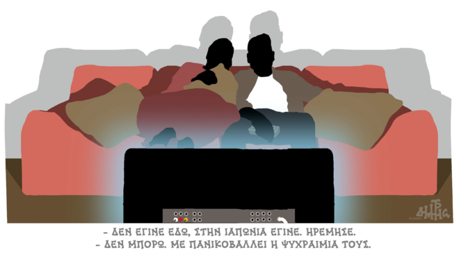 σκίτσο-του-δημήτρη-χαντζόπουλου-03-01-24-562811836