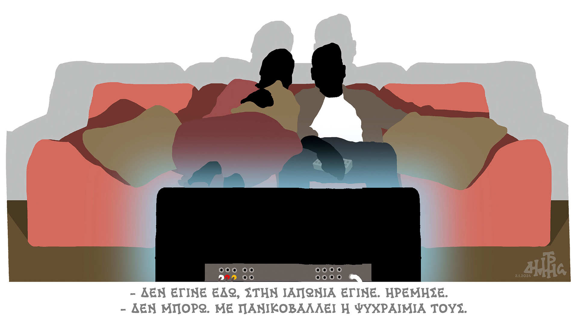 σκίτσο-του-δημήτρη-χαντζόπουλου-03-01-24-562811836