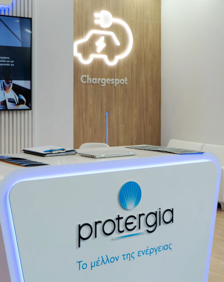 Mytilineos: Επενδύσεις σε δίκτυα και μονάδες αερίου-1