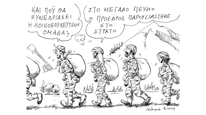 σκίτσο-του-ανδρέα-πετρουλάκη-09-01-24-562820065