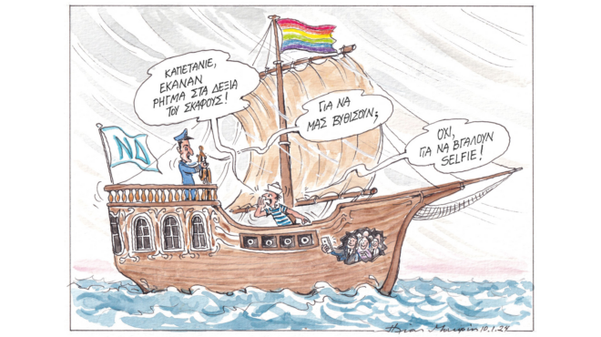 σκίτσο-του-ηλία-μακρή-11-01-24-562824106