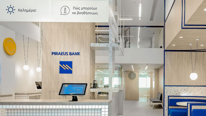 τράπεζα-πειραιώς-στο-18-δισ-οι-προσφορέ-562821676