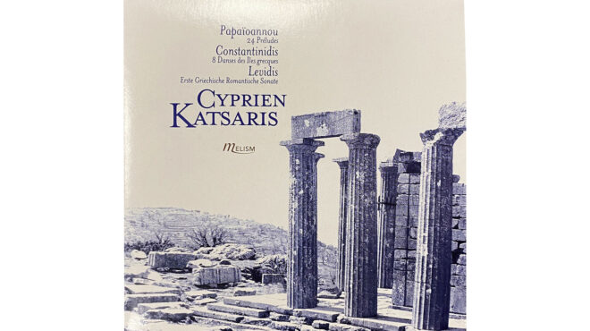 τρεις-ελληνες-συνθέτες-από-τον-πιανίσ-562824019