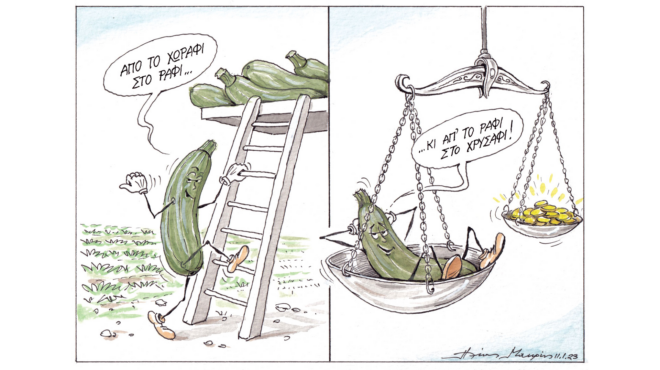 σκίτσο-του-ηλία-μακρή-12-01-24-562826311