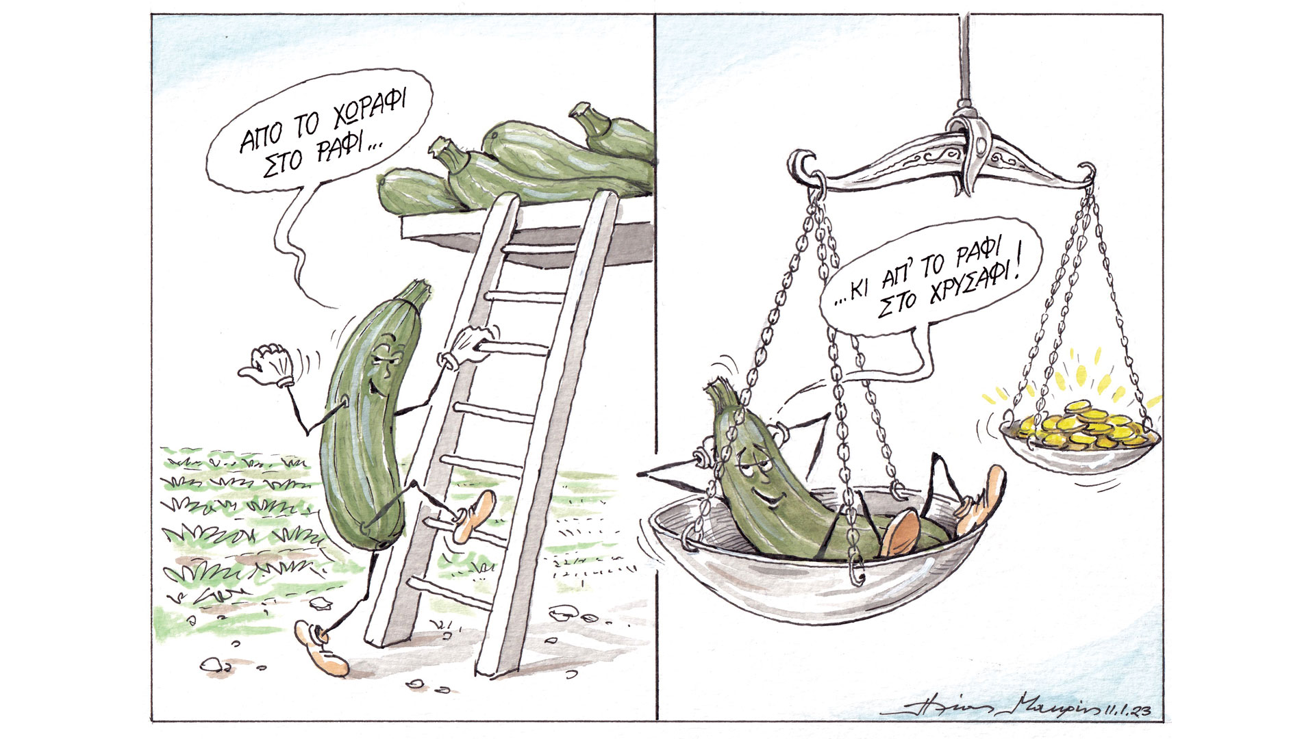 σκίτσο-του-ηλία-μακρή-12-01-24-562826311