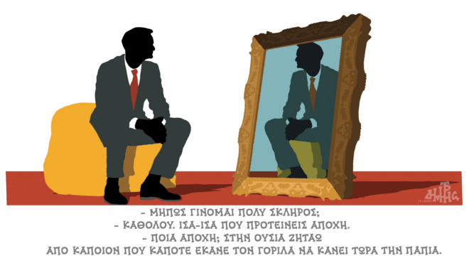 σκίτσο-του-δημήτρη-χαντζόπουλου-12-01-24-562826323