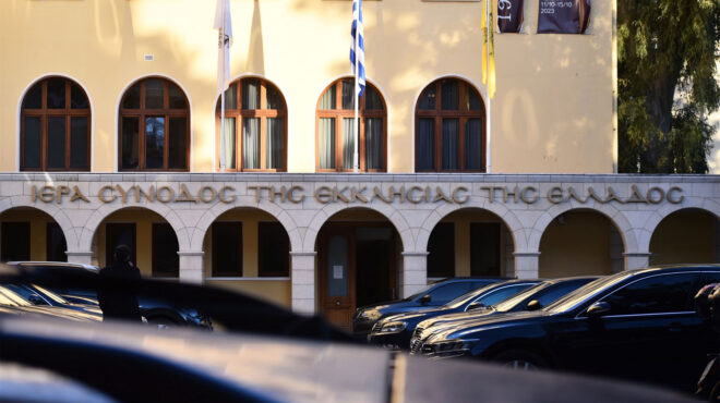 οι-τα-φαιά-φορούντες-και-περί-ηθικής-λα-562853569