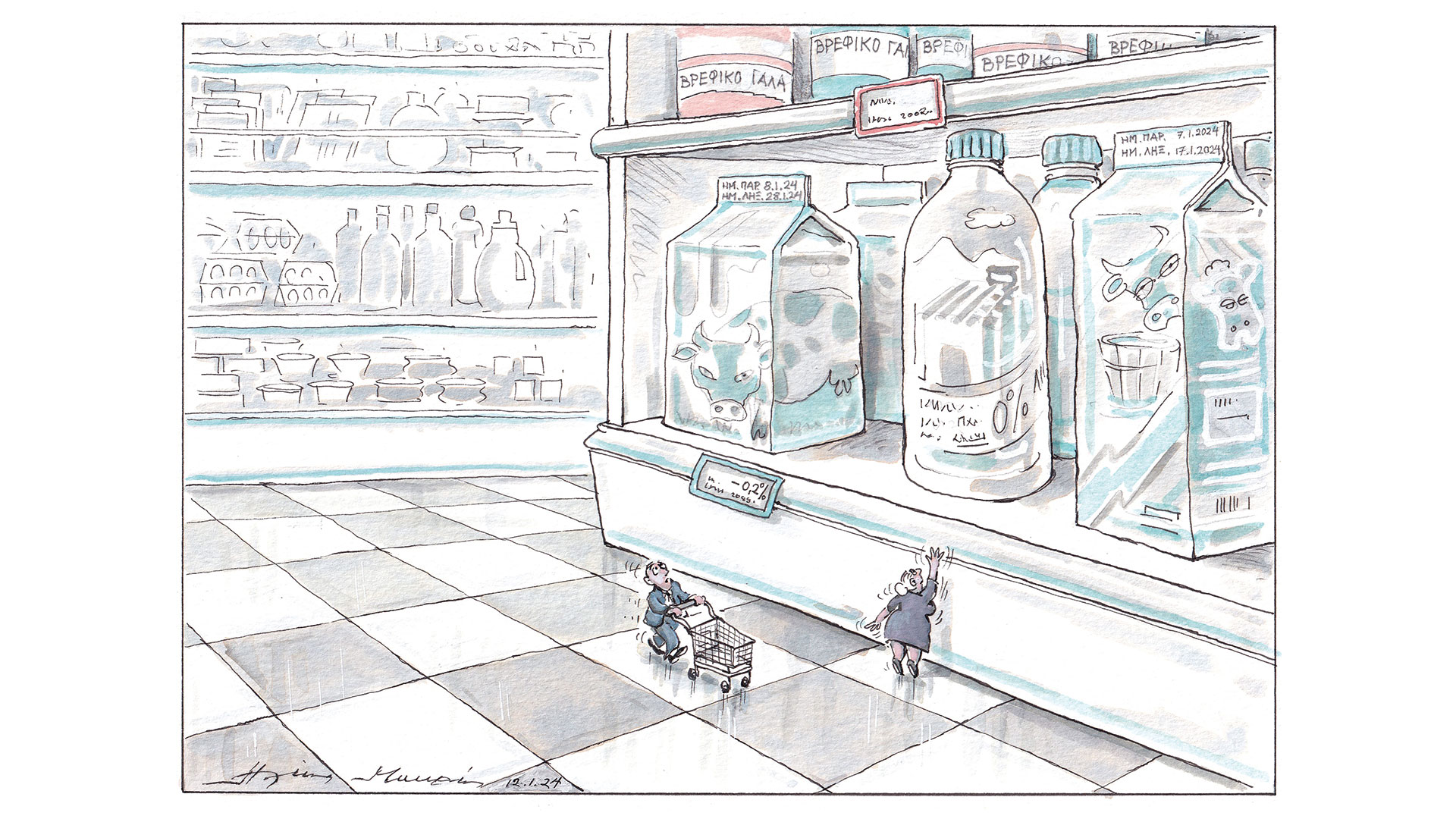 σκίτσο-του-ηλία-μακρή-13-01-24-562829110