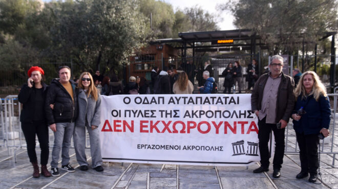 εκλεισε-η-ακρόπολη-από-66-απεργούς-562835863
