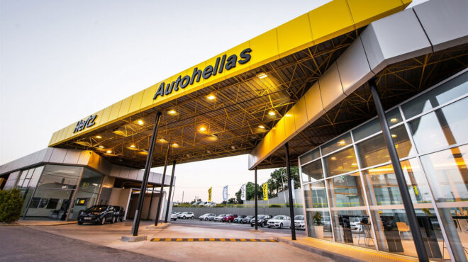 autohellas-ομολογιακό-δάνειο-200-εκατ-562825834