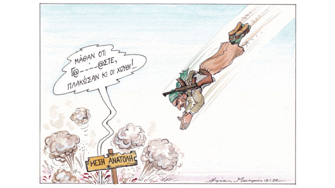 σκίτσο-του-ηλία-μακρή-18-01-24-562836223