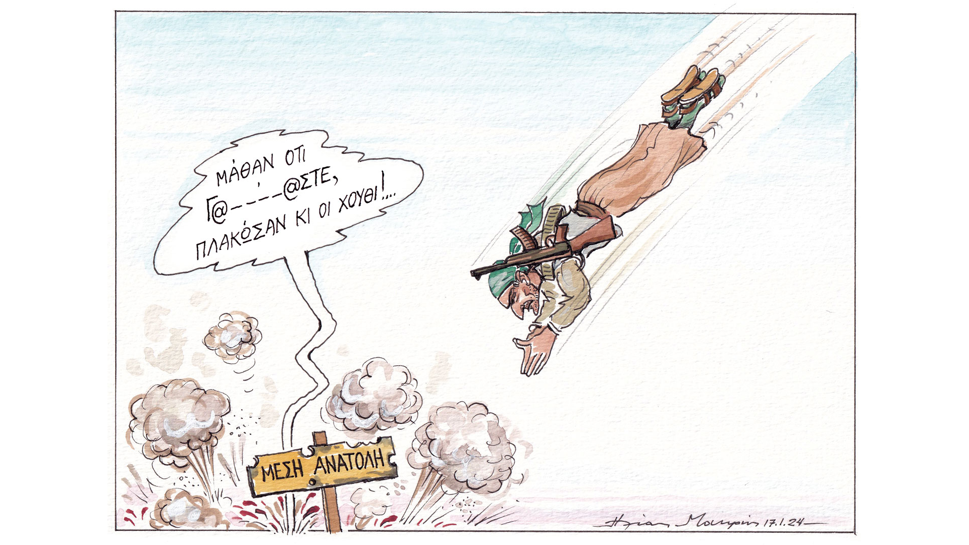 σκίτσο-του-ηλία-μακρή-18-01-24-562836223