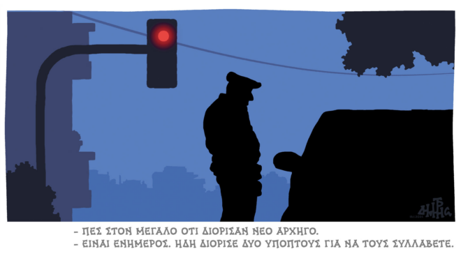 σκίτσο-του-δημήτρη-χαντζόπουλου-19-01-24-562838317