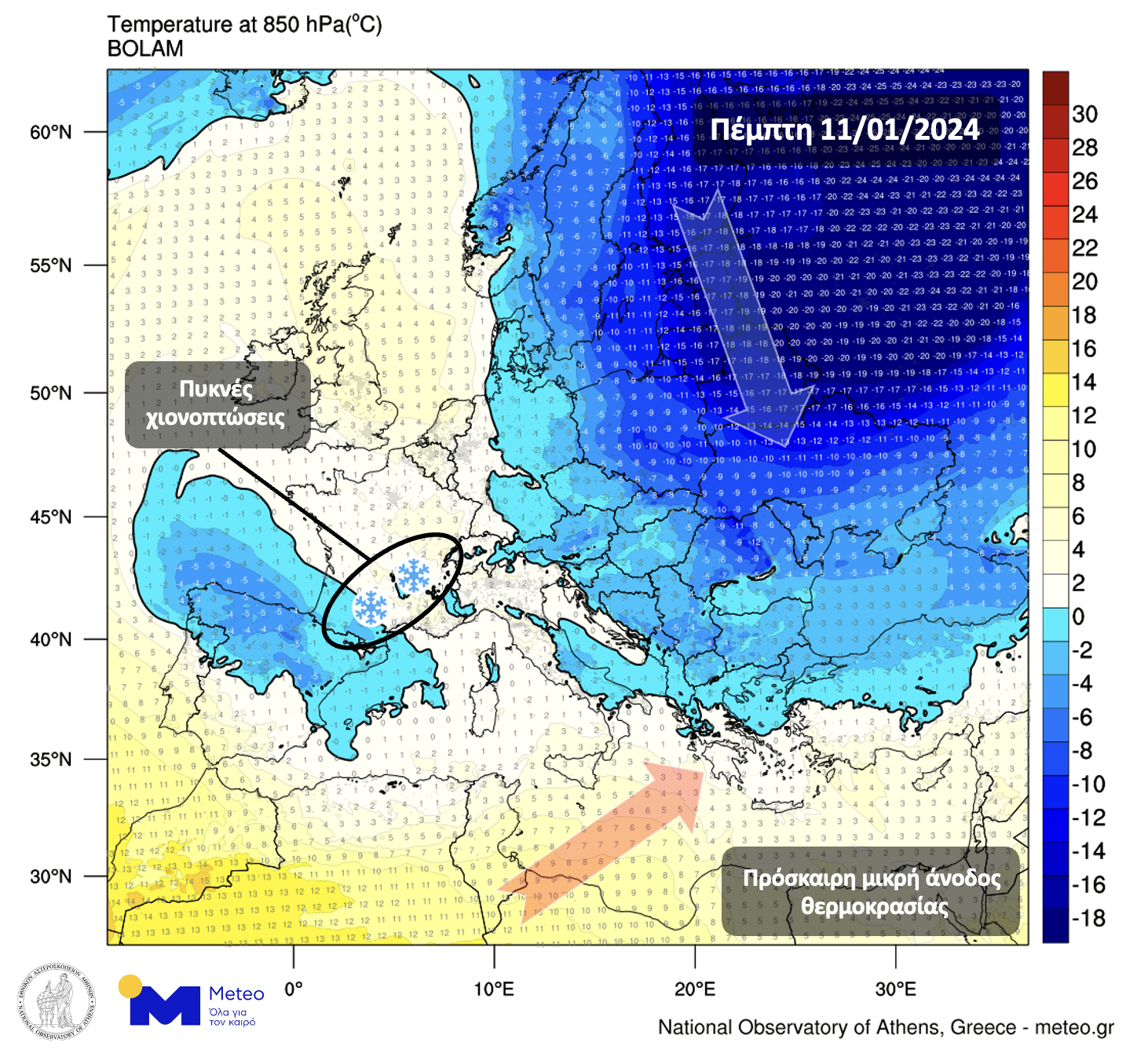 Meteo: «Βουτιά» της θερμοκρασίας και χιόνια το Σάββατο (χάρτες)-1
