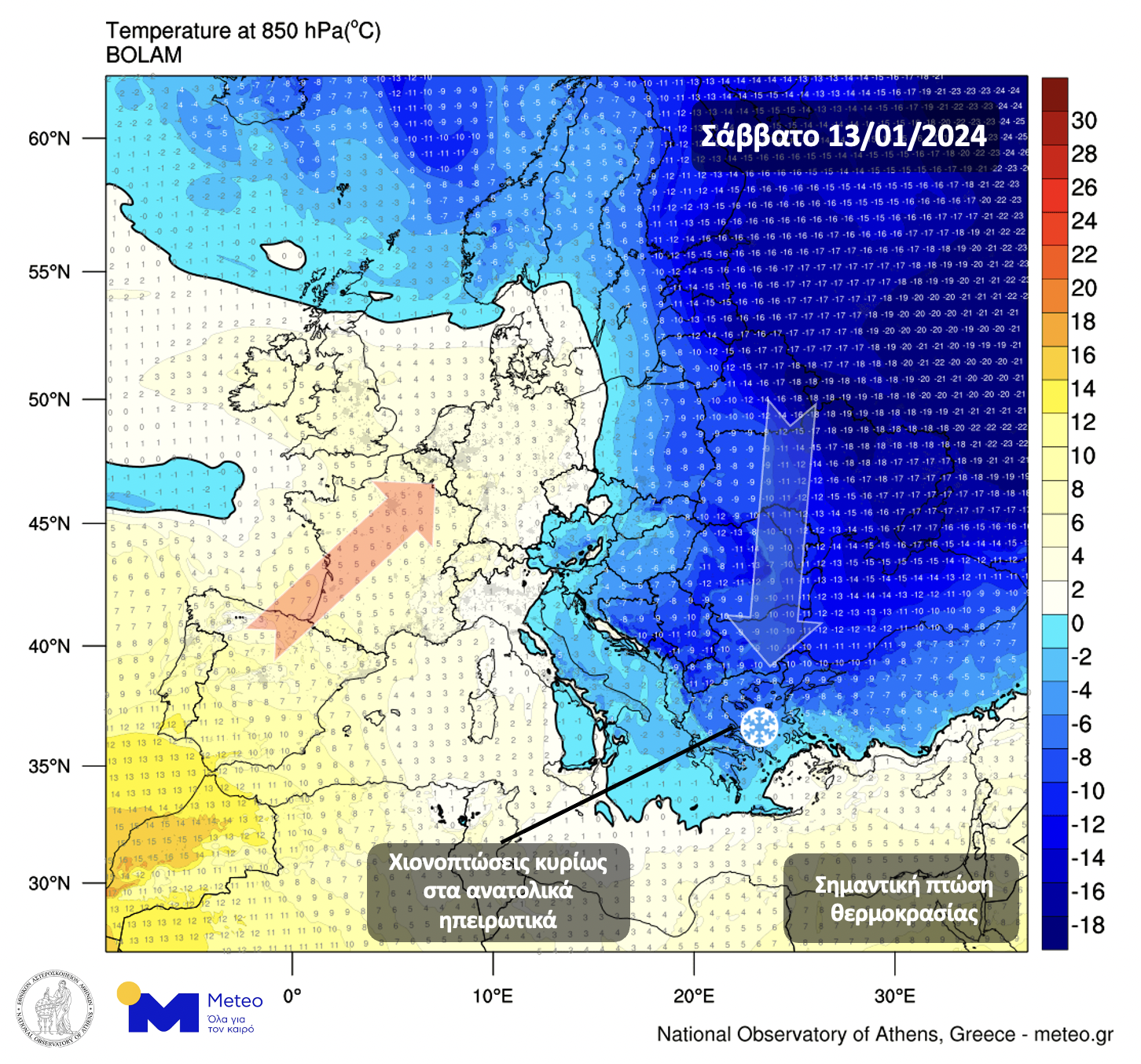 Meteo: «Βουτιά» της θερμοκρασίας και χιόνια το Σάββατο (χάρτες)-2