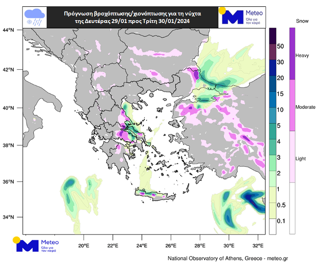 Κακοκαιρία: Τι θα ισχύσει για τηλεργασία και τηλεκπαίδευση σε Αττική, Εύβοια, Βοιωτία-1