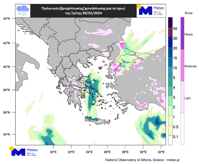 Κακοκαιρία: Τι θα ισχύσει για τηλεργασία και τηλεκπαίδευση σε Αττική, Εύβοια, Βοιωτία-2