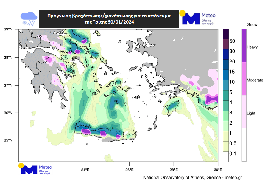 Σε εξέλιξη η κακοκαιρία «Αυγή» – Πότε θα εξασθενήσουν τα φαινόμενα-1