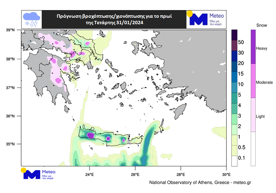 Σε εξέλιξη η κακοκαιρία «Αυγή» – Πότε θα εξασθενήσουν τα φαινόμενα-2