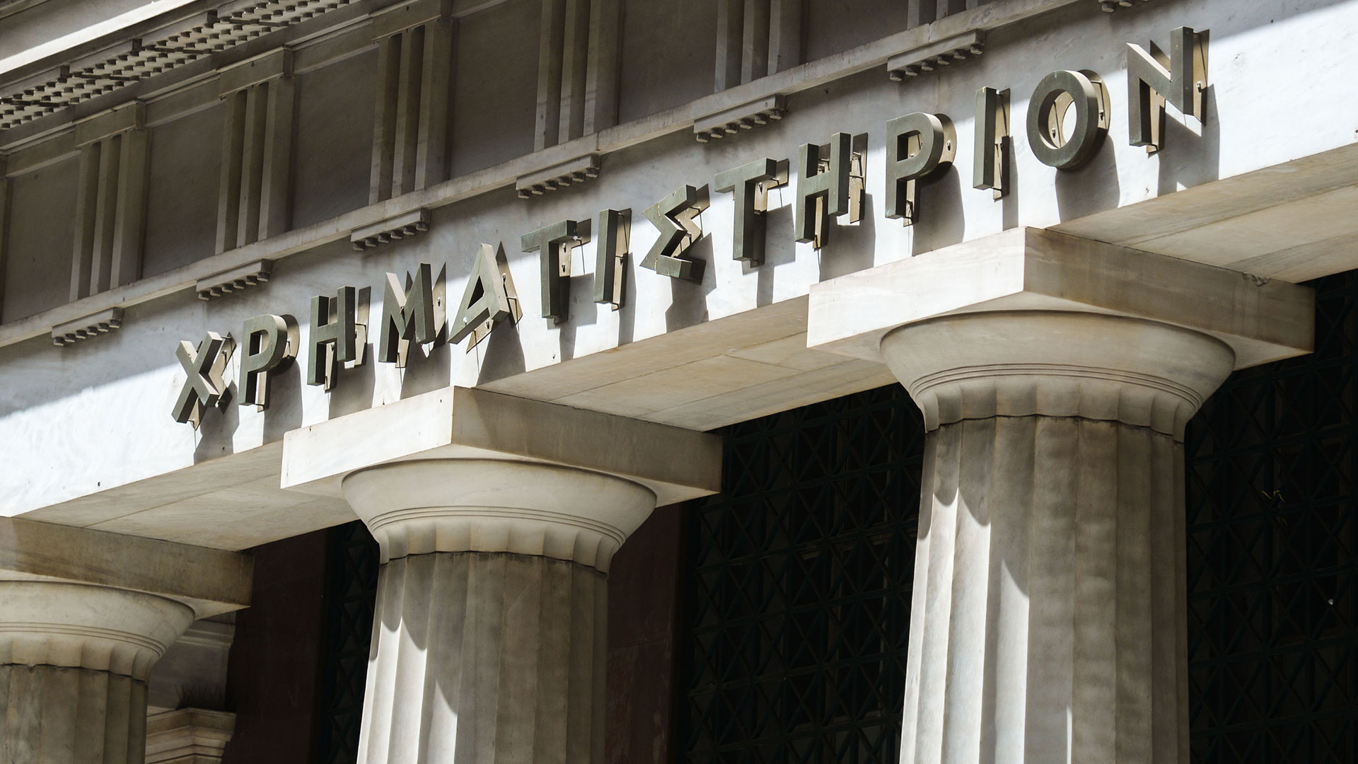 Tα μεγάλα deals στην αγορά ακινήτων-2