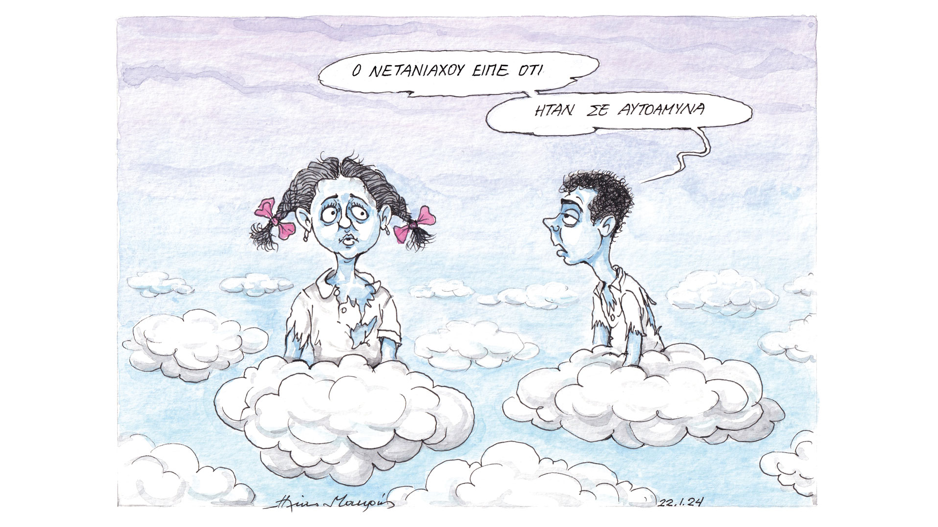 σκίτσο-του-ηλία-μακρή-23-01-24-562844197