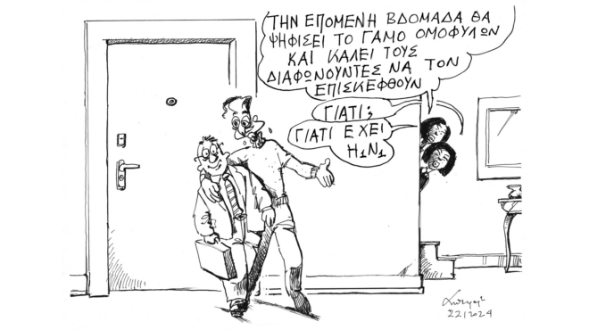 σκίτσο-του-ανδρέα-πετρουλάκη-23-01-24-562844188