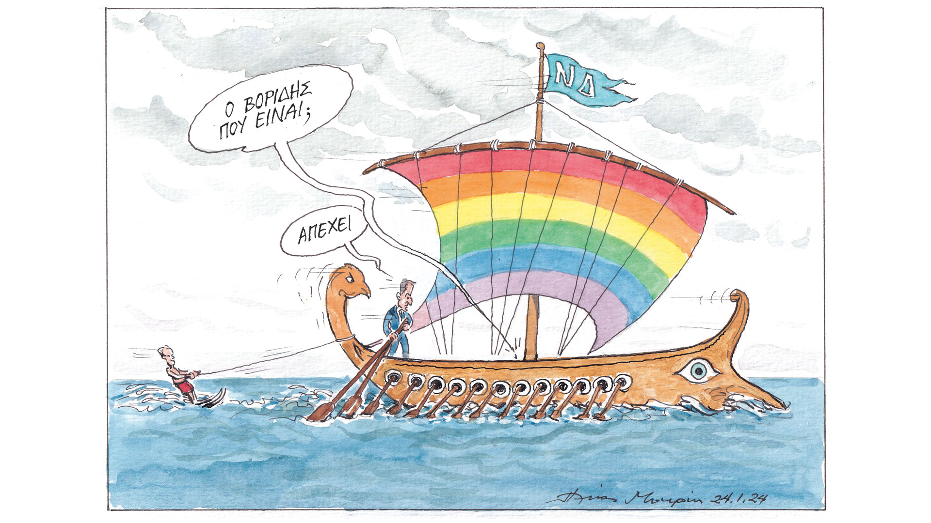 σκίτσο-του-ηλία-μακρή-25-01-24-562848265