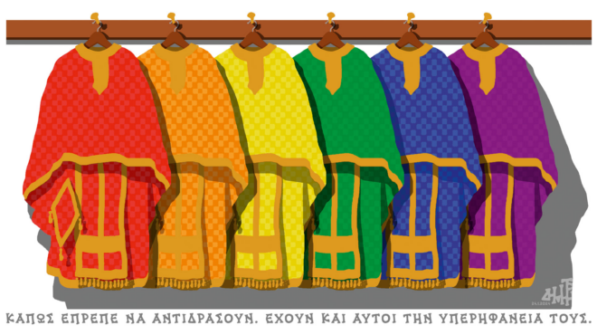 σκίτσο-του-δημήτρη-χαντζόπουλου-25-01-24-562848271