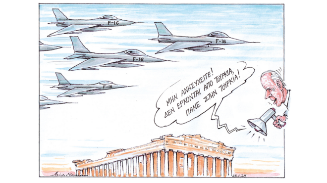 σκίτσο-του-ηλία-μακρή-26-01-24-562850350